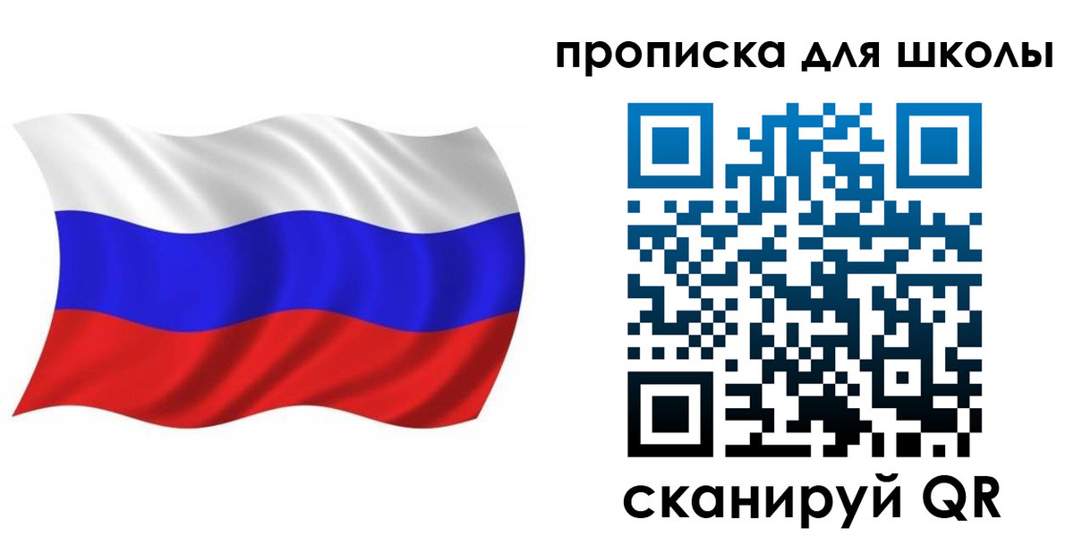 прописка паспорт в Кизляре