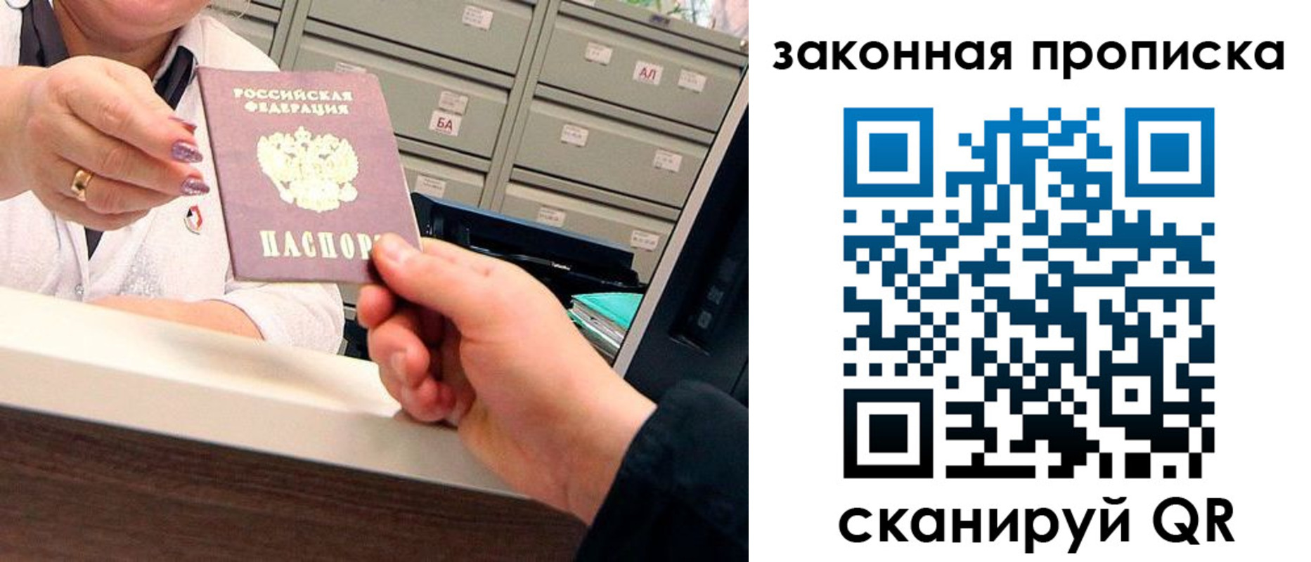 регистрация для школы в Кизляре