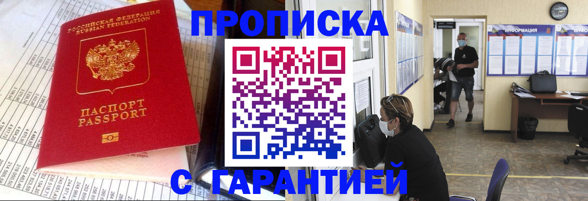 регистрация для дет. сада в Кизляре