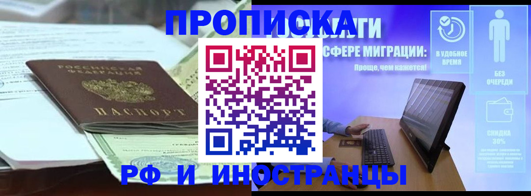 регистрация для дет. сада в Кизляре